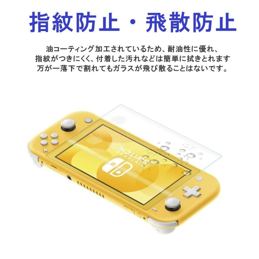 ガラスフィルム 保護フィルム ニンテンドースイッチ フィルム 強化 Switch Lite用 画面 液晶保護フィルム D399 Usb Kuri Store 通販 Yahoo ショッピング
