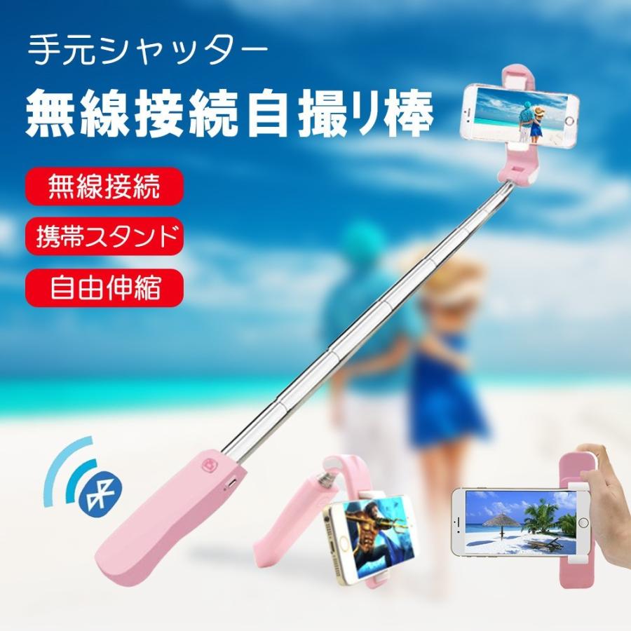 自撮り棒 セルカ棒 折りたたみ 超小型 伸縮スタンド Iphone Android対応 Bluetooth シャッター付き イヤホンジャック D411 Usb Pk Kuri Store 通販 Yahoo ショッピング
