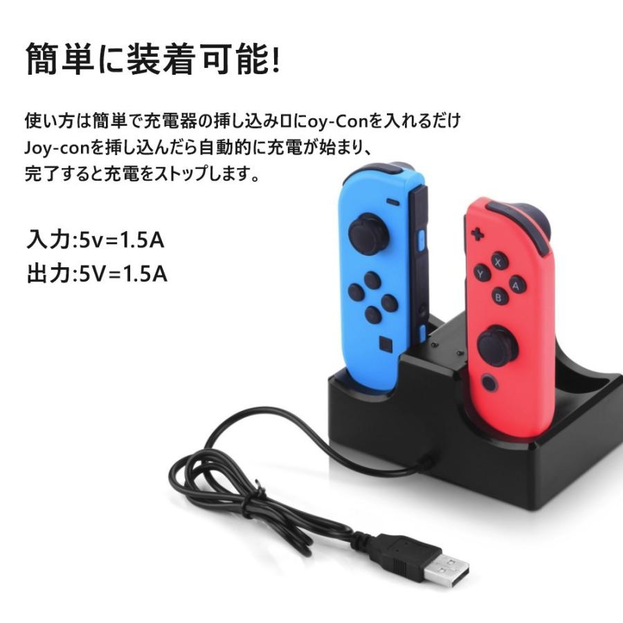 Switch Joy Con ジョイコン 充電器 スタンド ４つ 任天堂 4台同時充電 コントローラー 充電ホルダー 急速充電 D413 Usb Bl Kuri Store 通販 Yahoo ショッピング