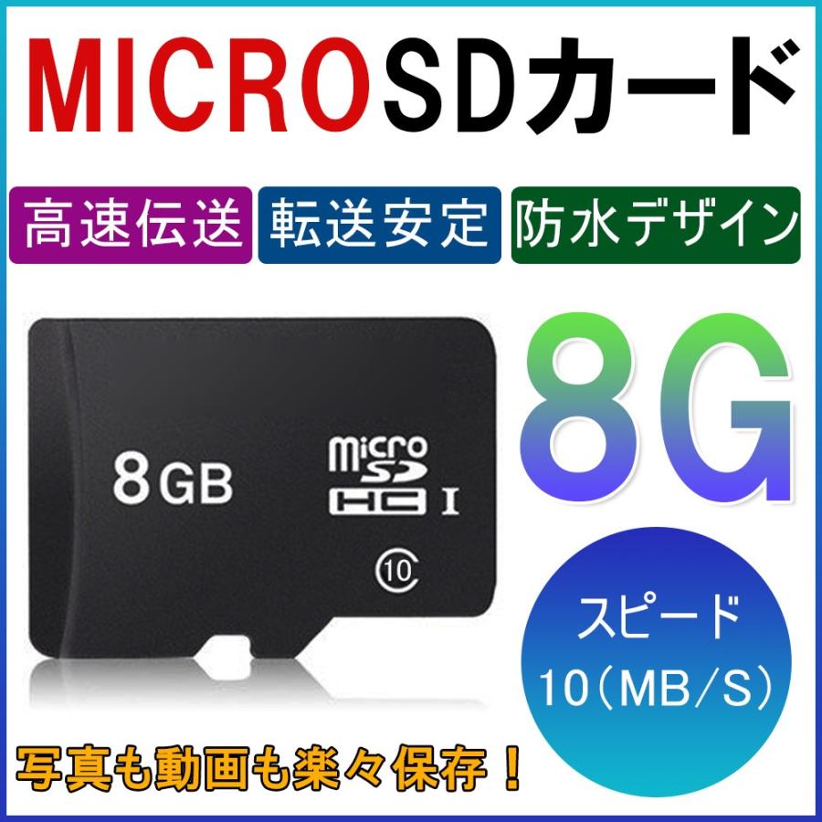 Microsdカード 8gb Class10記憶 メモリカード Microsd クラス10 Sdhc マイクロsdカード スマートフォン デジカメ 高速 D422 Usb Bl Kuri Store 通販 Yahoo ショッピング