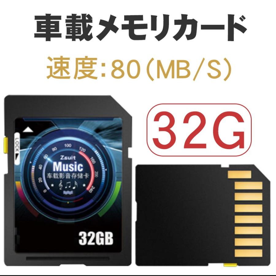 Sdカード 32g ナビゲータ 車載音楽 カメラ メモリカード 高速 フラッシュカード Oem可 Mp3 Mp4 D442 Usb Bl Kuri Store 通販 Yahoo ショッピング