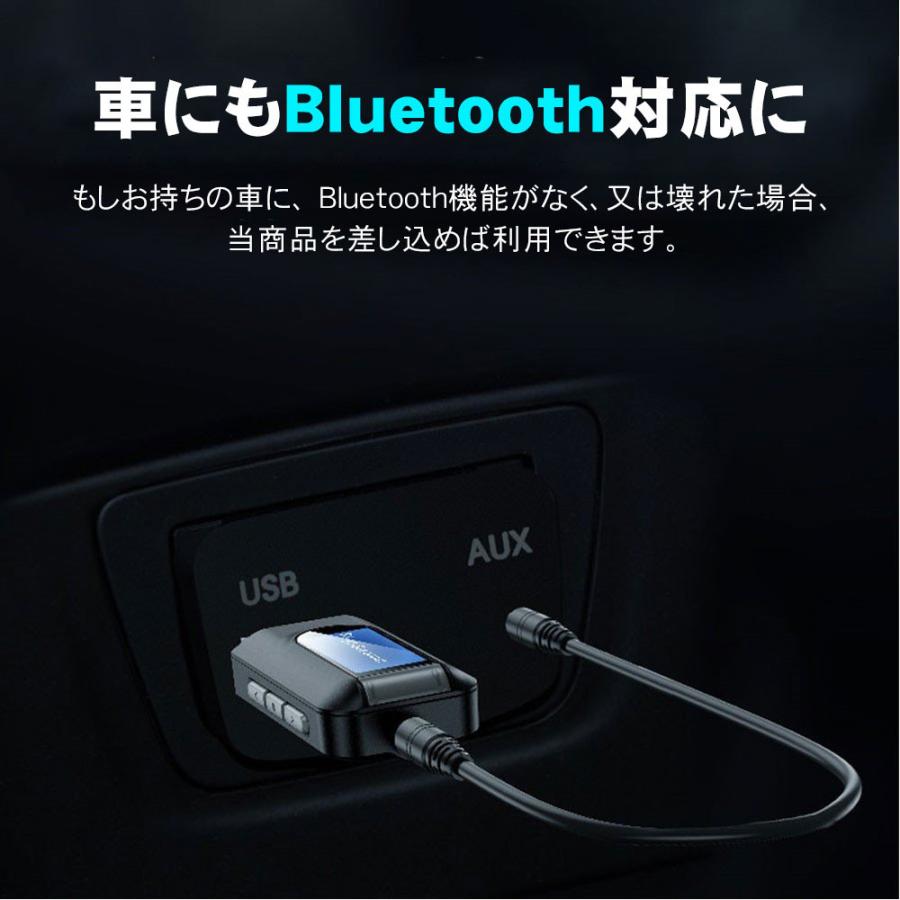 Bluetooth レシーバー 5 0 トランスミッター ブルートゥース Led表示 大人気新作 車 Usb イヤホン 受信機 高音質 アダプター 無線 ワイヤレス 小型 Aux 送信機