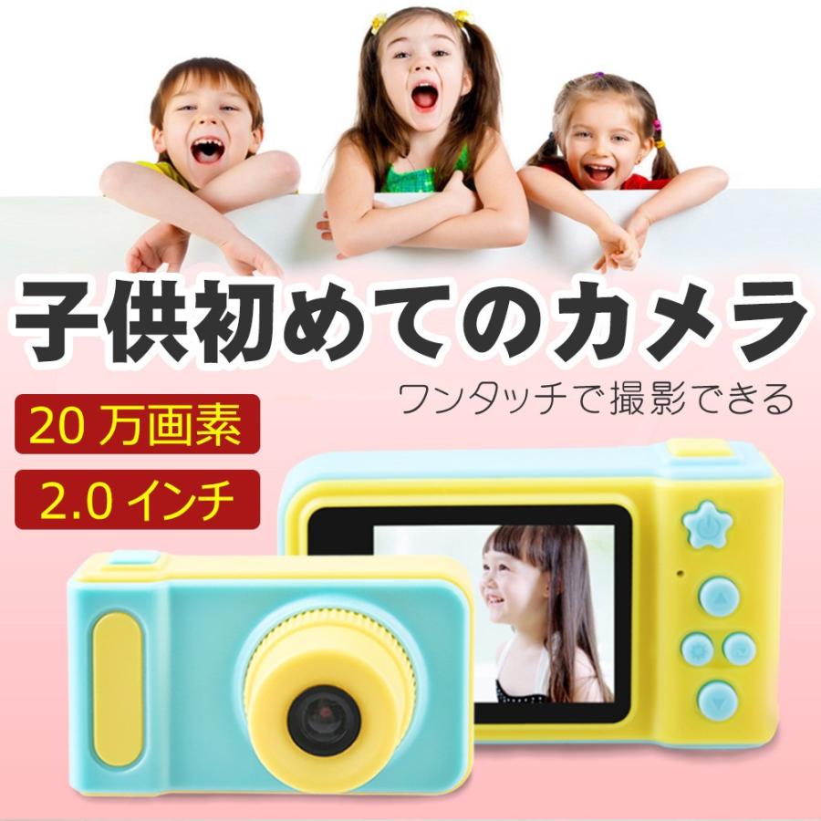 子供用カメラ キッズカメラ お祝い 誕生日 おもちゃ プレゼントに最適 自撮り可能 可愛い 多機能 簡単操作 D4 Usb Bl S Kuri Store 通販 Yahoo ショッピング
