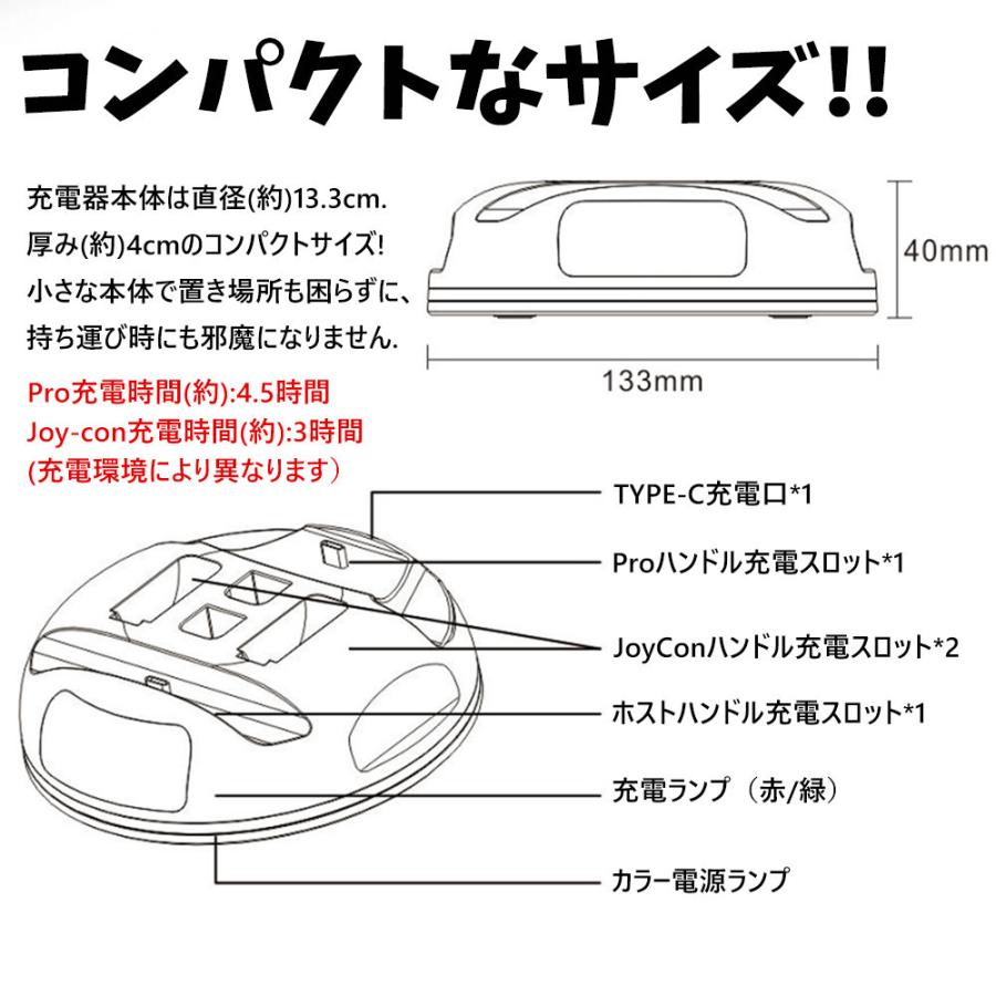 Switch スイッチ 4台同時 ジョイコン プロコン 充電スタンド Joy Con コントローラー 充電 充電器 急速充電 D491 Usb Bl Kuri Store 通販 Yahoo ショッピング