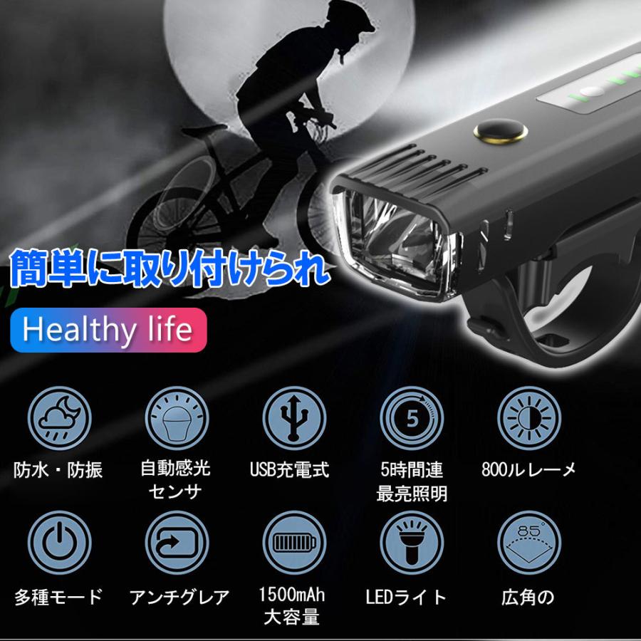 自転車ライト ロードバイク 充電式 LEDライト バッテリー 防水 大容量 通販