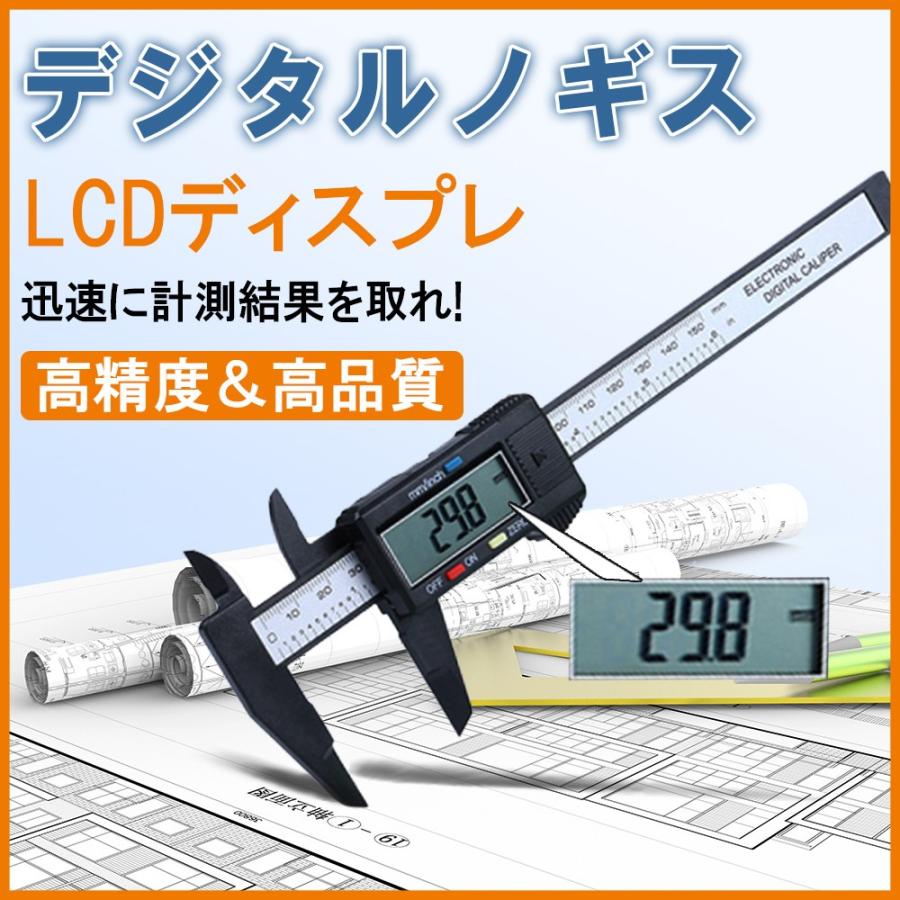 市場 LIKENNY LCDディスプレイ 150mm 大画面 デジタルノギス ステンレス鋼製高精度ノギス 市場 LIKENNY LCDディスプレイ 150mm 大画面 デジタルノギス ステンレス鋼製高精度ノギス