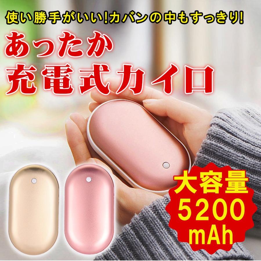 充電式カイロ カイロ ギフト 防災グッズ 大容量 暖手 防寒 冷え性対策 電子カイロ ハンドウォーマー D556 Usb Gl Kuri Store 通販 Yahoo ショッピング