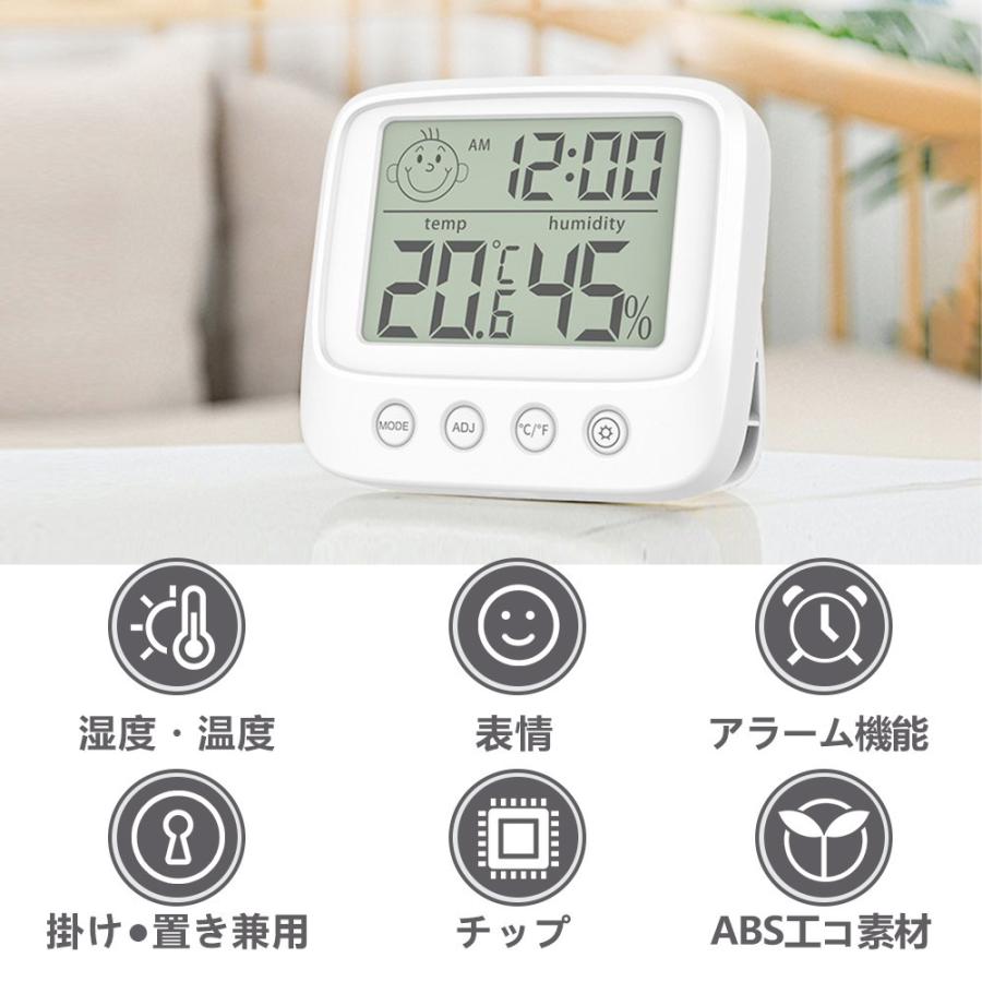 デジタル温湿度計 デジタル時計 Lcd 電池式 小型 高精度 デジタル 温度計 湿度計 アラーム 表情表示 壁掛け スタンド バックライト 置き時計 D585 Usb Wh Kuri Store 通販 Yahoo ショッピング