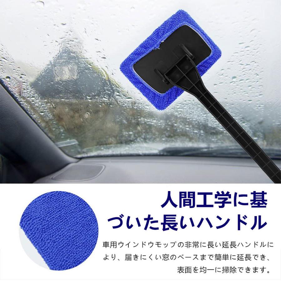 洗車 ウィンドモップ 内窓 ガラス用 ワイパーモップ マイクロファイバークロス付き 車 掃除 車内清掃 内窓拭き 拭き掃除 窓用 車内 モップ 軽量 フロントガラス D616 Bls Bu Kuri Store 通販 Yahoo ショッピング