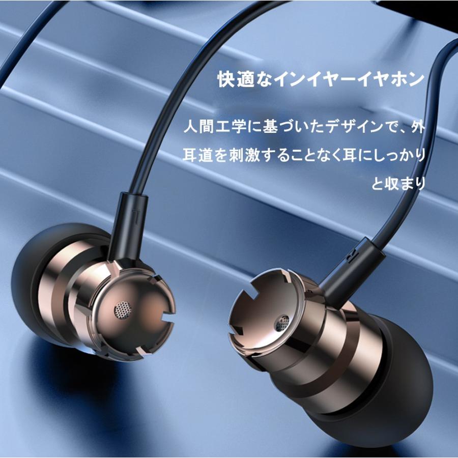 新色追加して再販 イヤホン イヤフォン イヤホンマイク 有線 低音 高音質 カナル型 Iphone アンドロイド スマホ ステレオ スポーツ Hi Fi 音楽 通話 オシャレ フィットネス 軽量 Materialworldblog Com