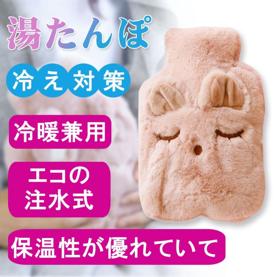 湯たんぽ かわいい おしゃれ ゆたんぽ カバー付き やわらか湯たんぽ 注水式 お湯 冷え対策 秋冬 暖かい 肩足腹対応 疲労緩和 D628 Usb Pk Kuri Store 通販 Yahoo ショッピング