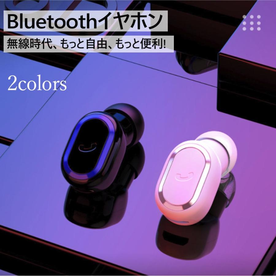 67 以上節約 ワイヤレス イヤホン Bluetooth5 0 イヤフォン ブルートゥース 高音質 ヘッドホン 片耳 カナル型 通話 軽く Minutomotor Com Br