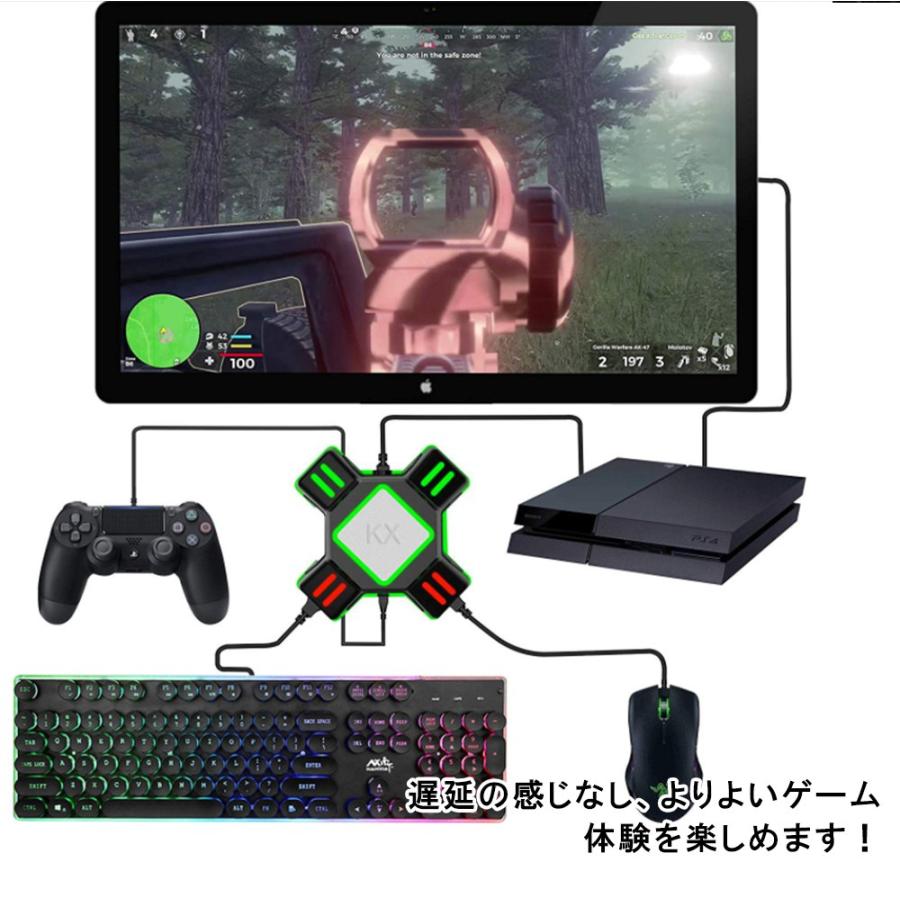 Kxアダプター キーボードマウス接続アダプター マウスコンバーター Switch Xbox Ps4 Ps3対応 コンパクト 操作簡単 遅延なし より良いゲーム体験を楽しむ D665 Usb Bl Kuri Store 通販 Yahoo ショッピング