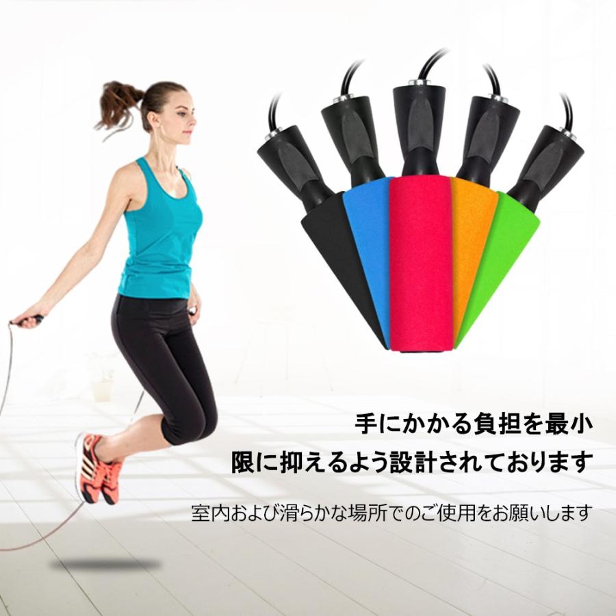縄跳び ダイエット 縄飛び なわとび トスポーツ 筋ト子供用 レ レーニング用 室内用 ロープ フィットネス エクササイズ 有酸素運動 長さ調整可能 D730 Ts Bl S Kuri Store 通販 Yahoo ショッピング