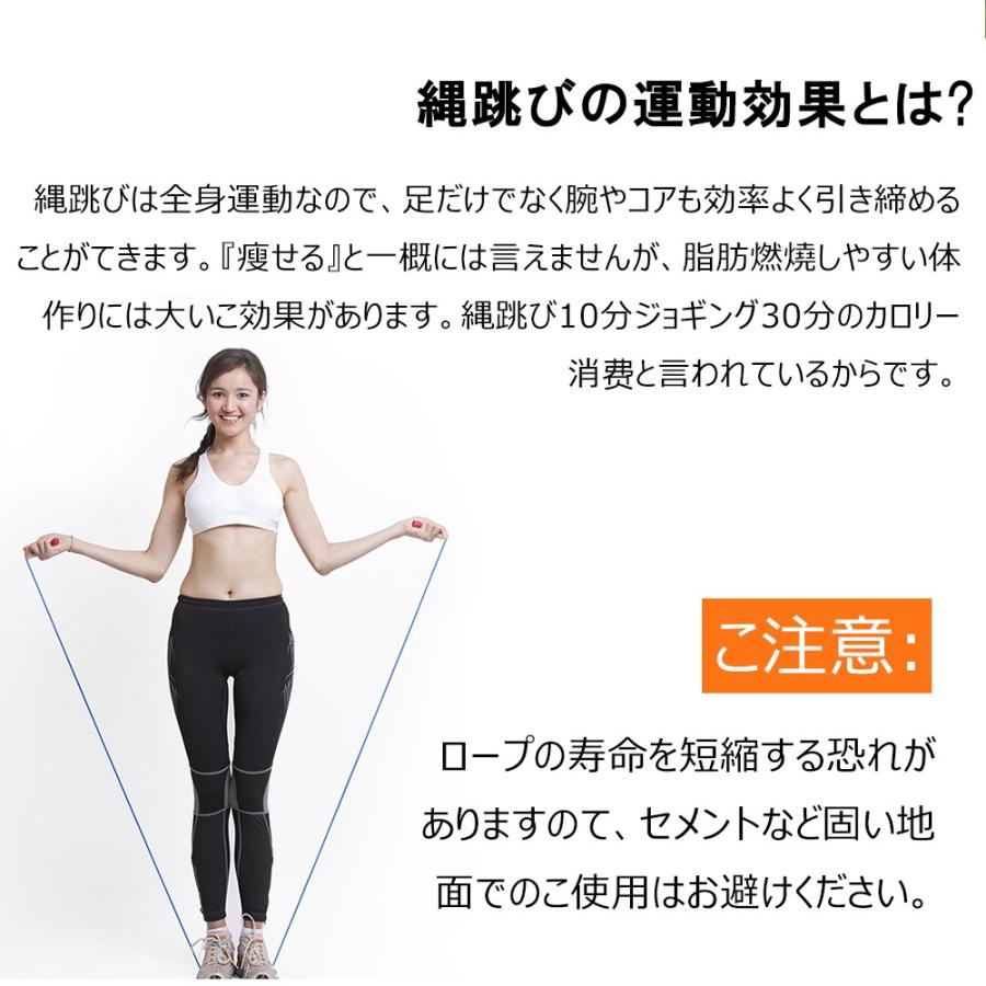 縄跳び ダイエット 縄飛び なわとび トスポーツ 筋ト子供用 レ レーニング用 室内用 ロープ フィットネス エクササイズ 有酸素運動 長さ調整可能 D730 Ts Bl S Kuri Store 通販 Yahoo ショッピング