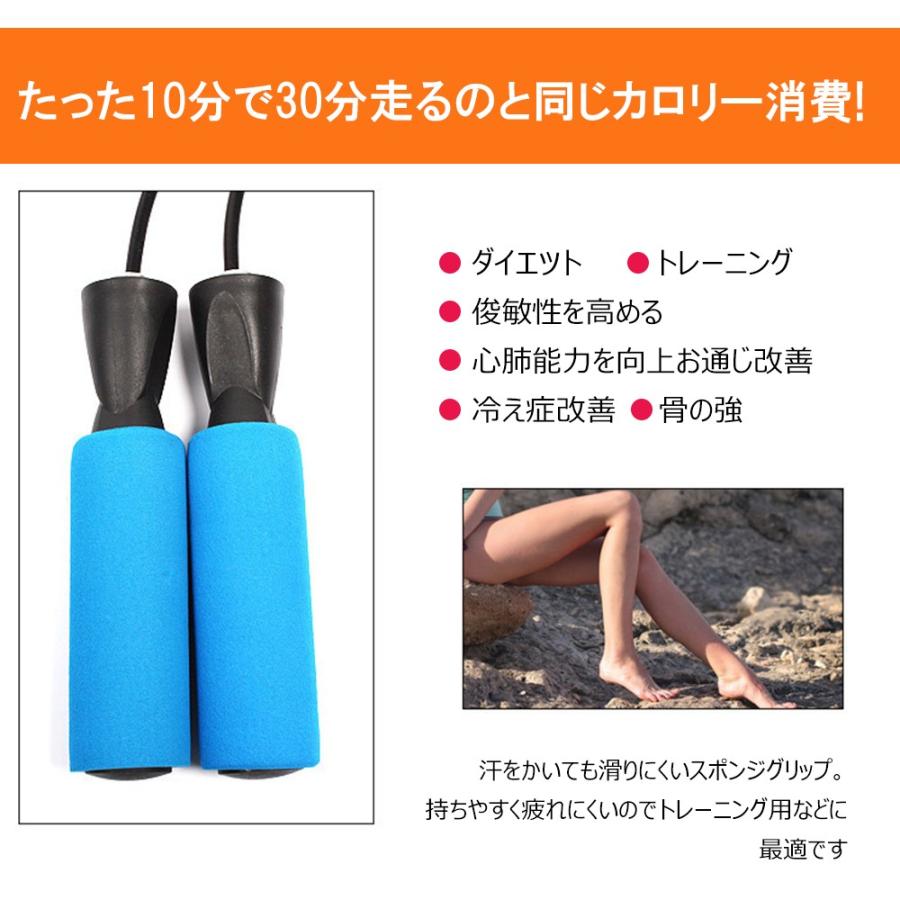 縄跳び トレーニング用 縄飛び ダイエット 大人用 子供用 シェイプアップ フィットネス なわとび スポーツ 筋トレ 有酸素運動 D730 Ts Bl Kuri Store 通販 Yahoo ショッピング