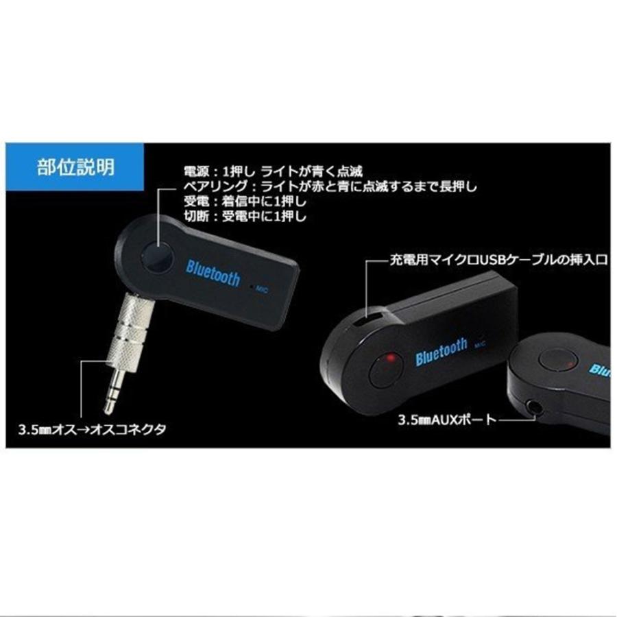 Bluetooth レシーバー ブルートゥース Aux オーディオ ワイヤレス スピーカー 車 Bluetooth3 0 Iphone スマホ 音楽再生 受信機 車中泊 D744 Usb S Kuri Store 通販 Yahoo ショッピング