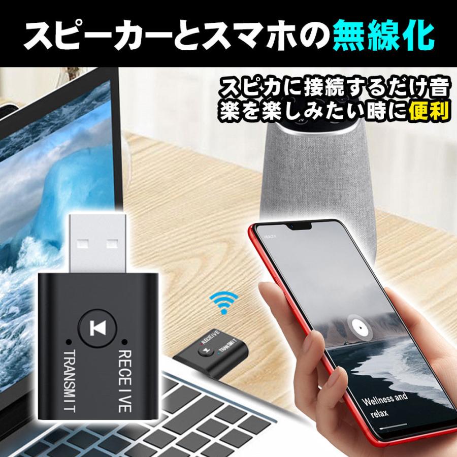 ブルートゥース トランスミッター レシーバー Csr Bluetooth 送信機 受信機 一台二役 ワイヤレス D784 Usb Bl S Kuri Store 通販 Yahoo ショッピング