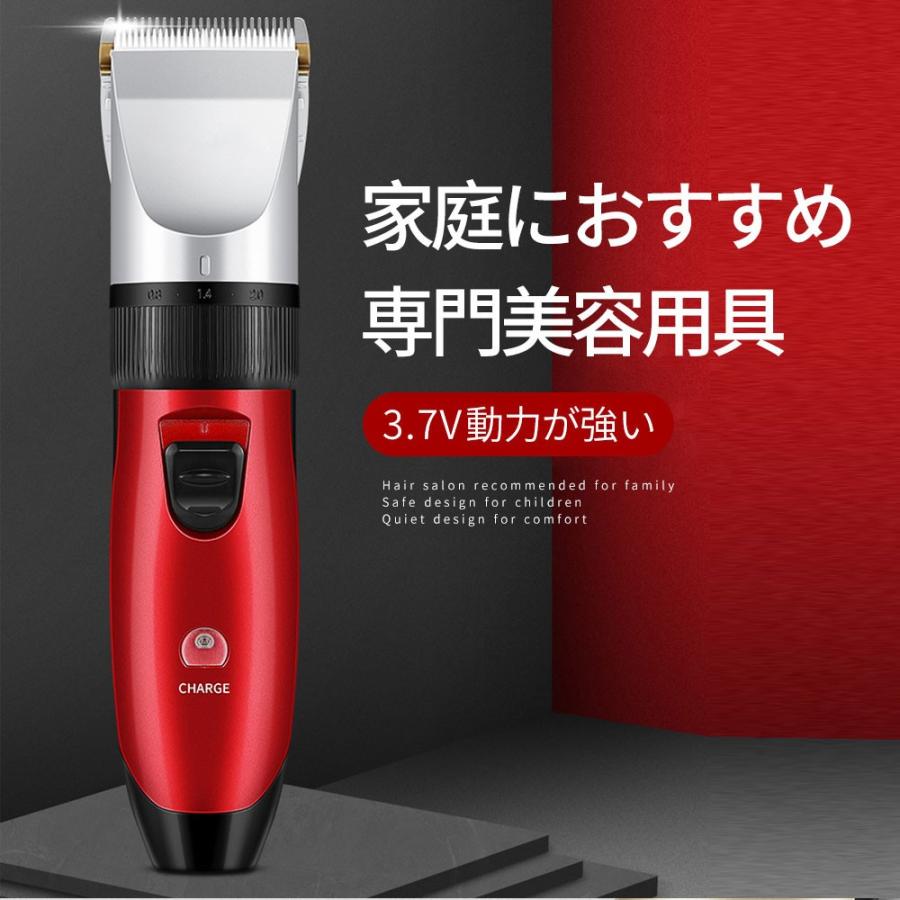 バリカン 散髪 電動バリカン コードレス バリカン 子供 セルフカット アタッチメント付属 D792 Usb Red Kuri Store 通販 Yahoo ショッピング