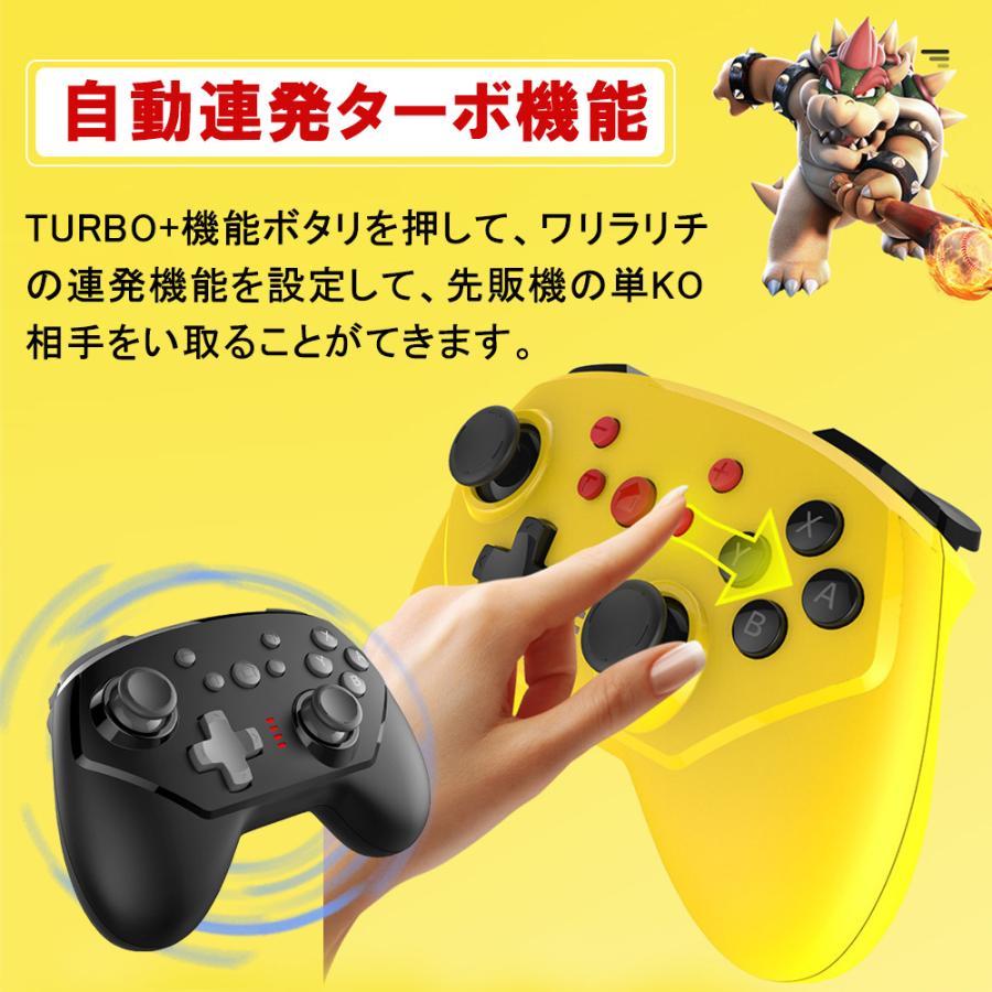 Nintendo Switch Lite対応 Pc対応 Pro Turbo機能 ゲーム コントローラー ジャイロセンサー スイッチ プロコン交換 ワイヤレス 勝手に動く 振動 冬バーゲン Pro