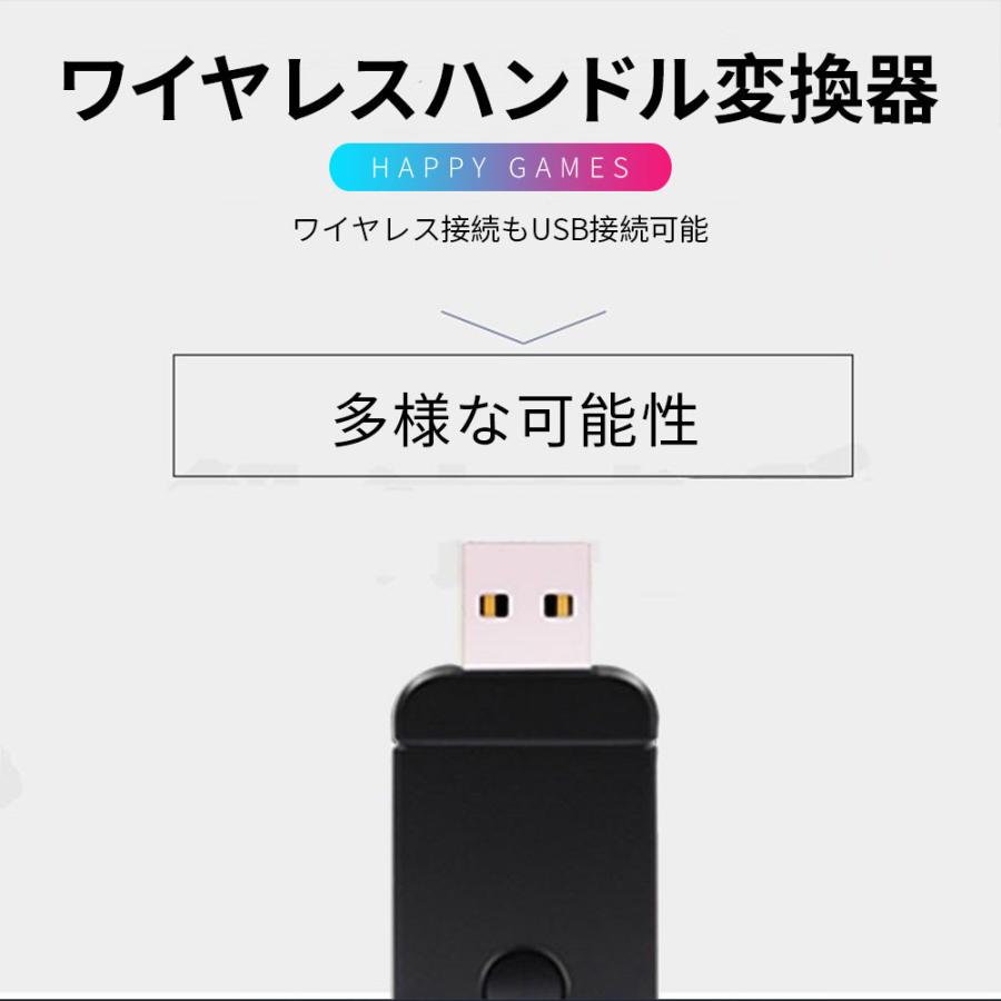 変換アダプター Nintendo Switchコントローラー変換アダプター Switch Ps3 Pc ブルート Ps4 Xbox対応可能 D866 Usb Bl S Kuri Store 通販 Yahoo ショッピング