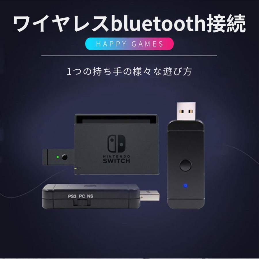 変換アダプター Nintendo Switchコントローラー変換アダプター Switch Ps3 Pc ブルート Ps4 Xbox対応可能 D866 Usb Bl S Kuri Store 通販 Yahoo ショッピング