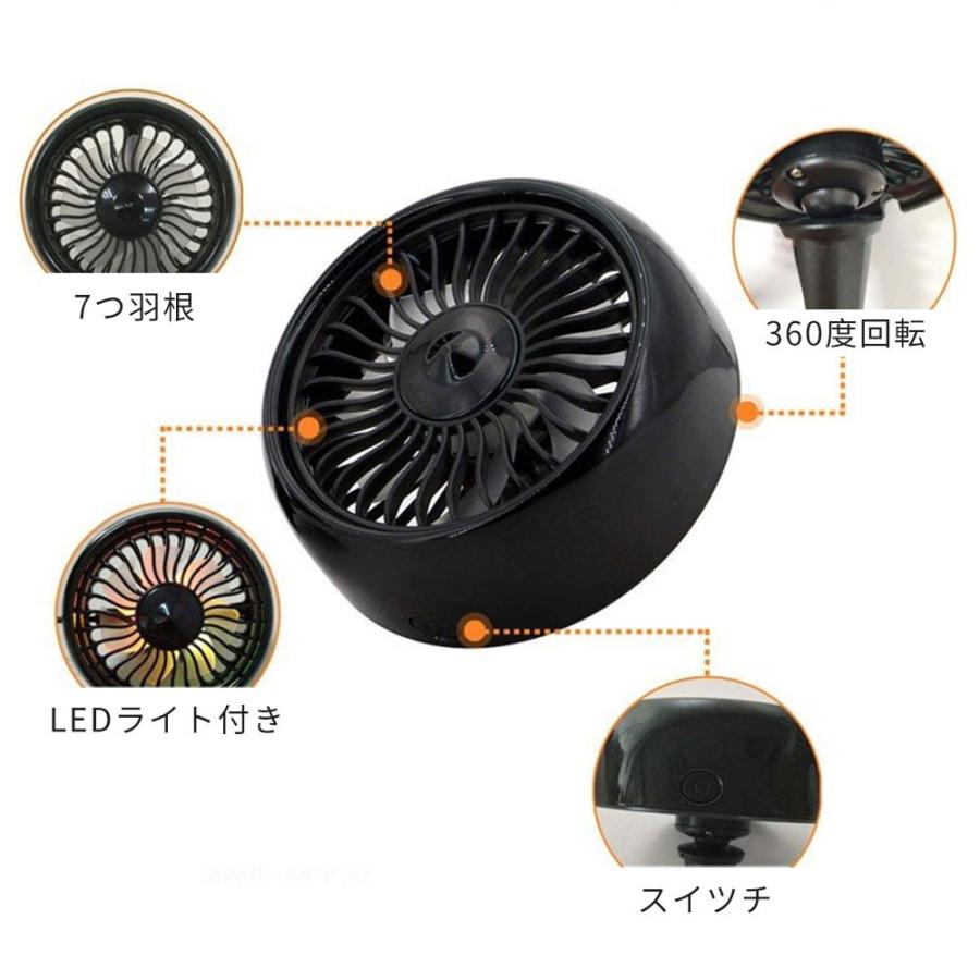 車載用扇風機 車用 Usb 車中泊 サーキュレーター ファン 省エネ 扇風機 おしゃれ 静音 電源 ミニ扇風機 小型 熱中症対策 長時間 D879 Fs Bl S Kuri Store 通販 Yahoo ショッピング