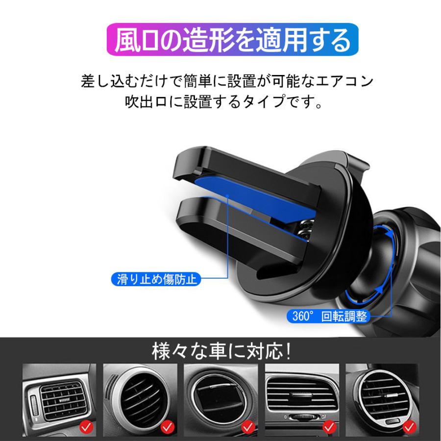 車載スマホホルダー オートホールド式 伸縮アーム エアコン吹き出し口用 コンパクト クリップ式 車用 回転 携帯 カーホルダー D0 Usb Bl Kuri Store 通販 Yahoo ショッピング