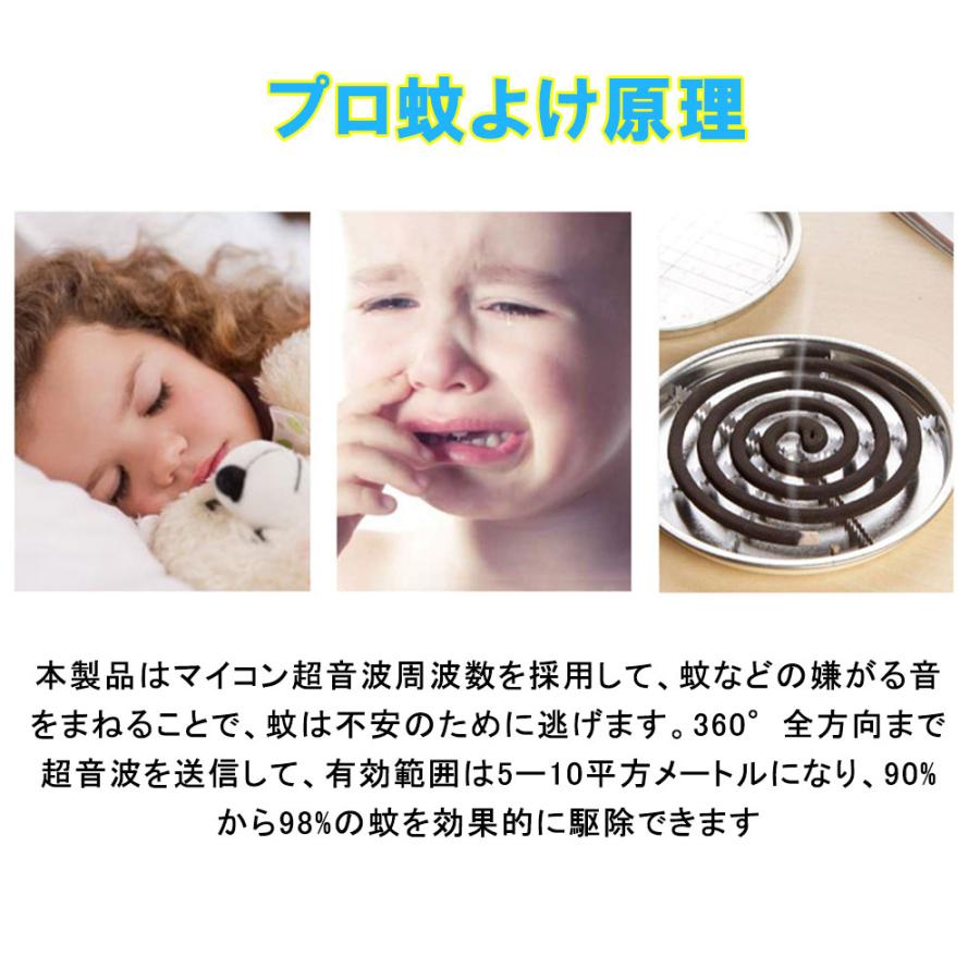 蚊除けブレス 物理蚊よけ 天然無毒無害 安心安全 環境健康 虫よけ 3モード切り替え 長さ調節 超音波 現金特価 Usb充電 アウトドア