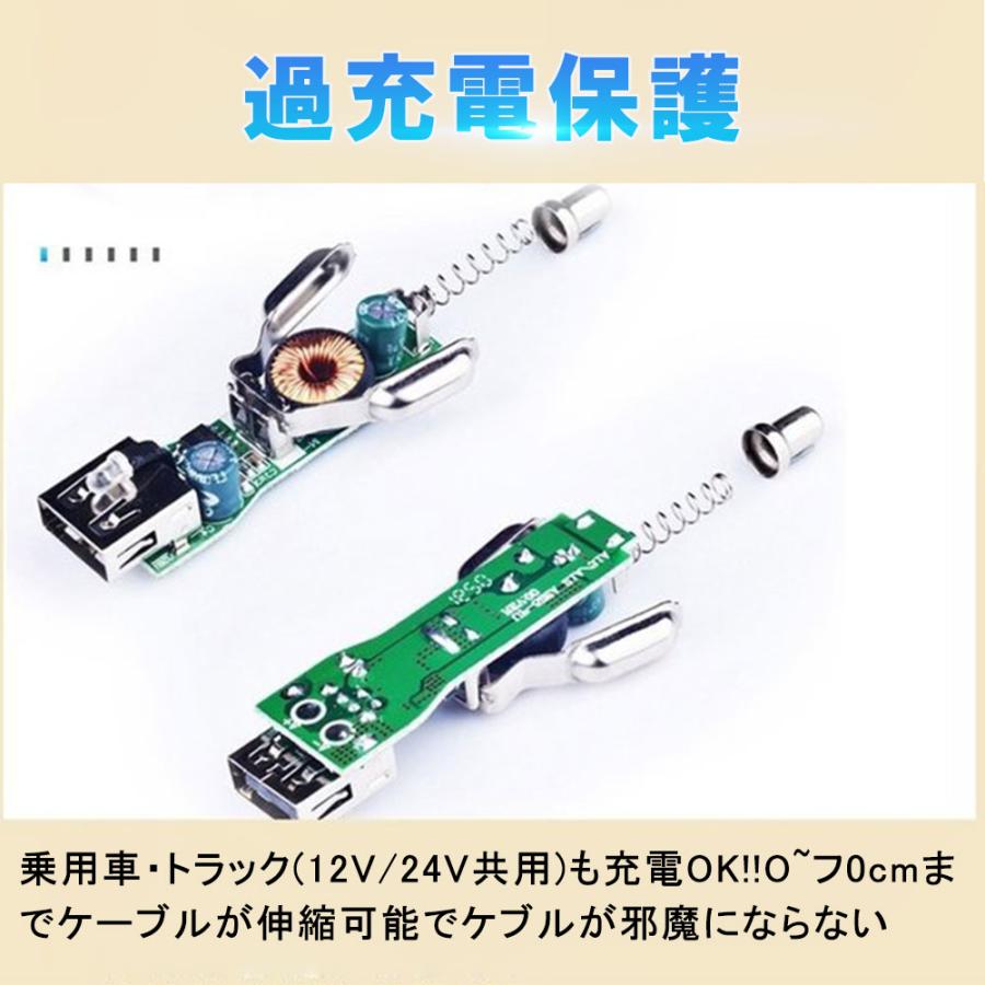 車載充電器 スマホ 3in1充電ケーブル 充電器lightning 過電圧保護 過電流保護 Microusb 短絡保護 安全充電 D6 Usb Bl S Kuri Store 通販 Yahoo ショッピング