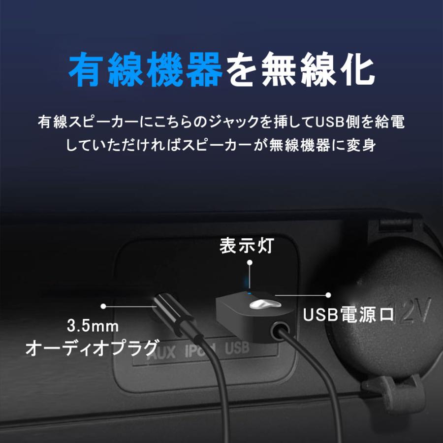 車載レシーバー Bluetooth5 0 オーディオ ワイヤレス スピーカー車載 転送高速 車中通話 Gps放送 安全運転 Usb D900 Usb Bl Kuri Store 通販 Yahoo ショッピング