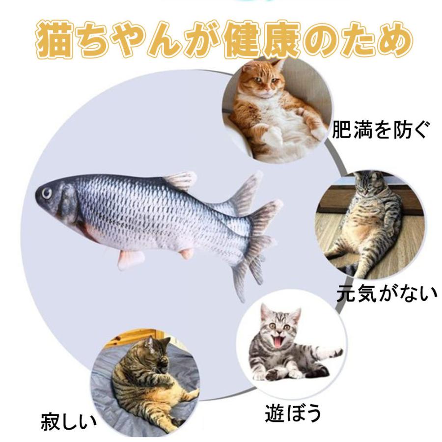 猫おもちゃ 電動魚 ぬいぐるみ またたびおもちゃ 魚おもちゃ Usb充電式 抱き枕 魚 ネコ 猫のおもちゃ 運動不足 爪磨き 噛むおもちゃ D906 Cw Cy Sa Kuri Store 通販 Yahoo ショッピング