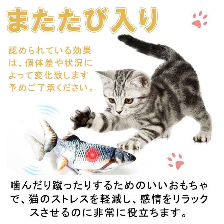 猫おもちゃ 電動魚 ぬいぐるみ またたびおもちゃ 魚おもちゃ Usb充電式 抱き枕 魚 ネコ 猫のおもちゃ 運動不足 爪磨き 噛むおもちゃ D906 Cw Cy Kuri Store 通販 Yahoo ショッピング