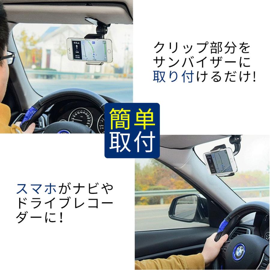 車載ホルダー スマホホルダー 車 車載 携帯ホルダー ホルダーと 簡単装着 アイフォン アンドロイド 取付タイプ Iphone D932 Usb Bl S Kuri Store 通販 Yahoo ショッピング