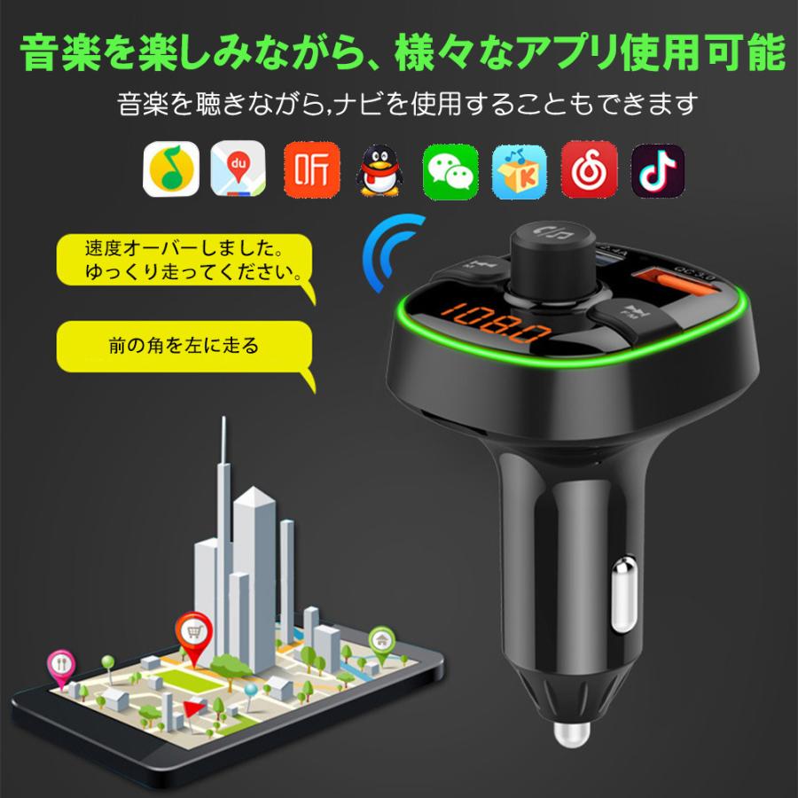 Fmトランスミッター Bluetooth 高音質 車載 Bluetooth5 0 Qc3 0急速充電 ハンズフリー通話 2usb充電ポート Bluetooth 対応 高音質 車載 D942 Fm Bl Kuri Store 通販 Yahoo ショッピング