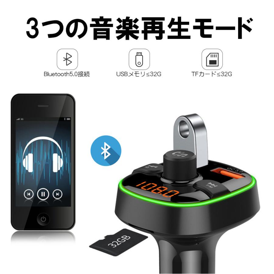 Fmトランスミッター Bluetooth 高音質 車載 Bluetooth5 0 Qc3 0急速充電 ハンズフリー通話 2usb充電ポート Bluetooth 対応 高音質 車載 D942 Fm Bl Kuri Store 通販 Yahoo ショッピング