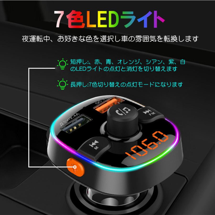 Fmトランスミッター Bluetooth 高音質 車載 Bluetooth5 0 Qc3 0急速充電 ハンズフリー通話 2usb充電ポート Bluetooth 対応 高音質 車載 D942 Fm Bl Kuri Store 通販 Yahoo ショッピング