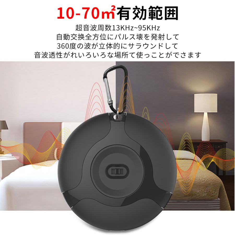 害虫駆除機 超音波 Usb充電式 蚊よけ器 ゴキブリ 強力 虫除け 虫対策 子供やペットにも安心 無毒 無臭 D943 Qcq Bl Kuri Store 通販 Yahoo ショッピング