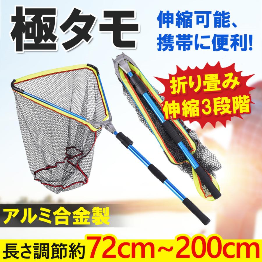 魚網 すくい網 クモ網 玉網 アルミニウム合金 網 折り畳み 伸縮3段階 長さ調節 三角 釣具 コンパクト 軽量 持ち運びやすい ビッグサイズ D964 Mr Bu Kuri Store 通販 Yahoo ショッピング