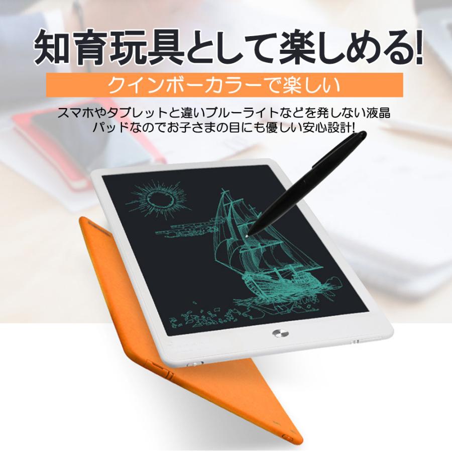 お絵かき 電子メモ帳 電子パッド お絵かきボード 10インチ おもちゃ 電子メモ ボード 伝言板 知育玩具 落書き 壁の落書き対策 プレゼント Sale