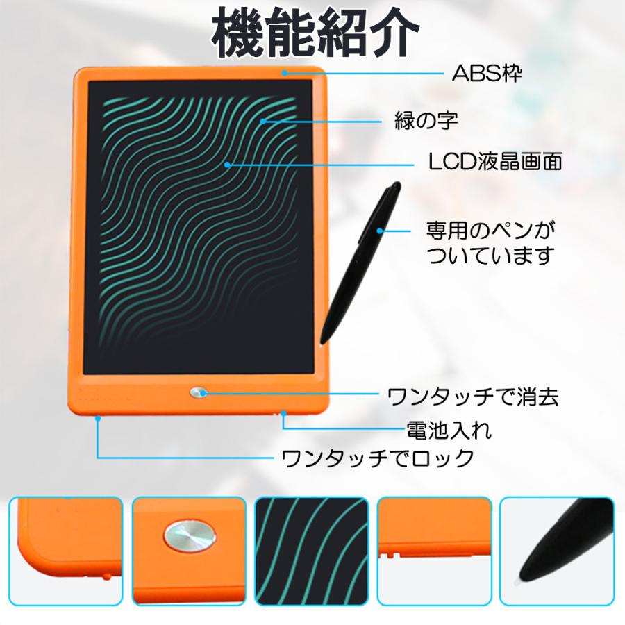 お絵かき 電子メモ帳 電子パッド お絵かきボード 10インチ おもちゃ 電子メモ ボード 伝言板 知育玩具 落書き 壁の落書き対策 プレゼント Sale