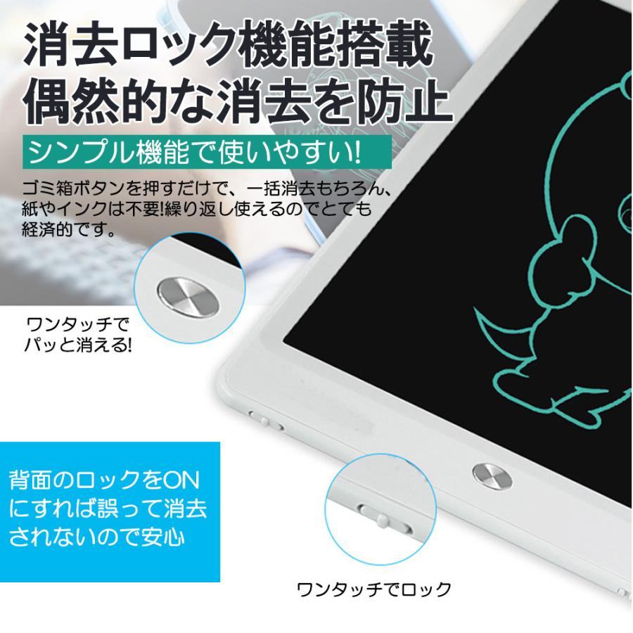 電子メモパッド お絵かきボード 10インチ ワンクリックで消しゴム機能 タブレット 子供 子ども おえかき おでかけ 玩具 遊び 知育玩具 D981 Mr Wh Kuri Store 通販 Yahoo ショッピング