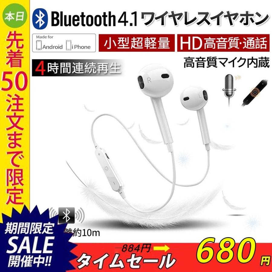 ワイヤレスイヤホン Iphone Android対応 Bluetooth両耳用イヤホン モノラルヘッドセット 小型軽量 ブルートゥース 操作簡単 代引き不可 高音質