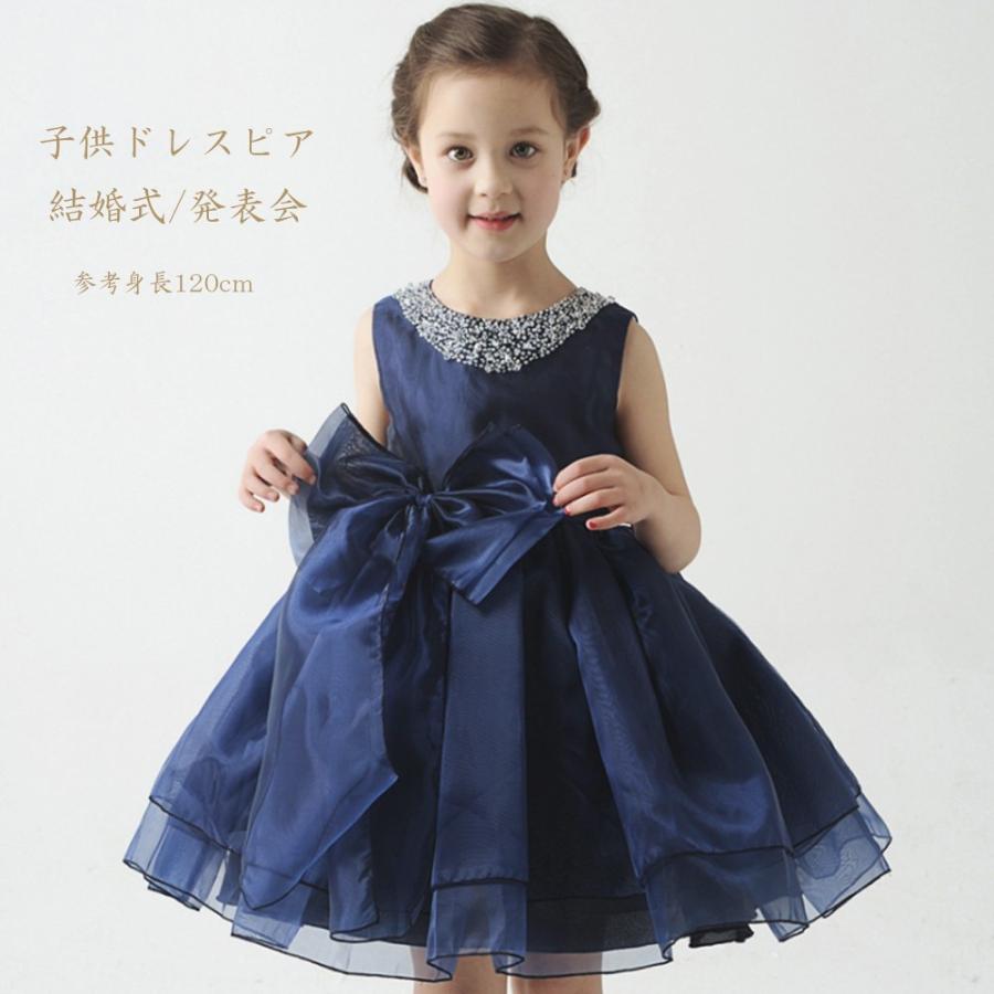 発表会 衣装 子供 ドレス 女子 服装 フォーマル 結婚式 令嬢テイストのアンティークレースドレス 子ども服 F8002 90 Wh Kuri Store 通販 Yahoo ショッピング