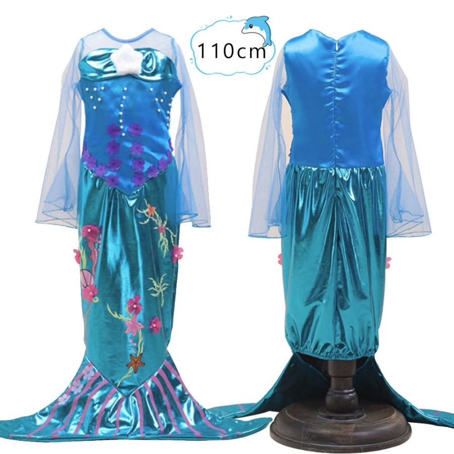 ハロウィン 人魚服 子供ドレス 演出服 トレーンスカート コスプレ プリンセンス 可愛い アニメ F8055 Kuri Store 通販 Yahoo ショッピング
