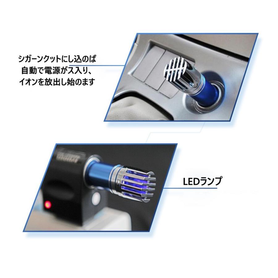 マイナスイオンのパワーで車内を消臭 空気清浄機 イオン発生器 シガー電源 Dc12v 小型 軽量 車載用品 車用イオン空気清浄器 Fm 038 1 Kuri Store 通販 Yahoo ショッピング