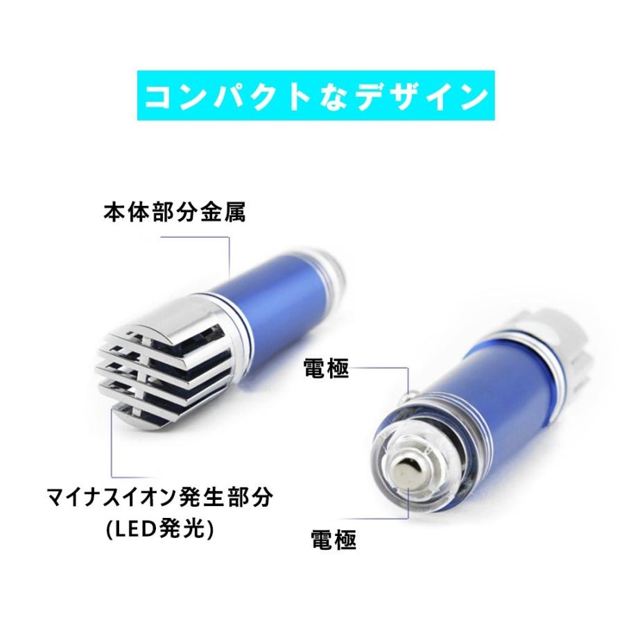 マイナスイオンのパワーで車内を消臭 空気清浄機 イオン発生器 シガー電源 Dc12v 小型 軽量 車載用品 車用イオン空気清浄器 Fm 038 1 Kuri Store 通販 Yahoo ショッピング
