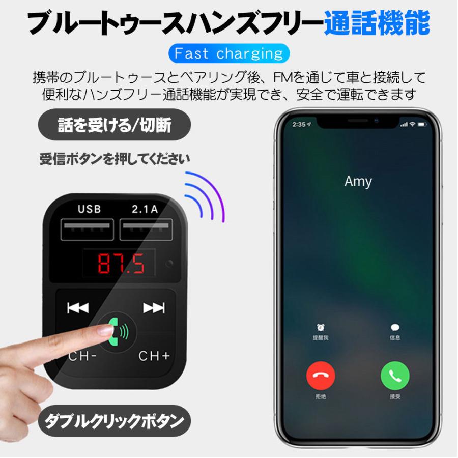 シガーソケット Fmトランスミッター ２ポート Bluetooth 対応 Bluetoothカーアダプター ハンズフリー通話 高音質 Iphone Android 24v 12v 商舗 Usb充電
