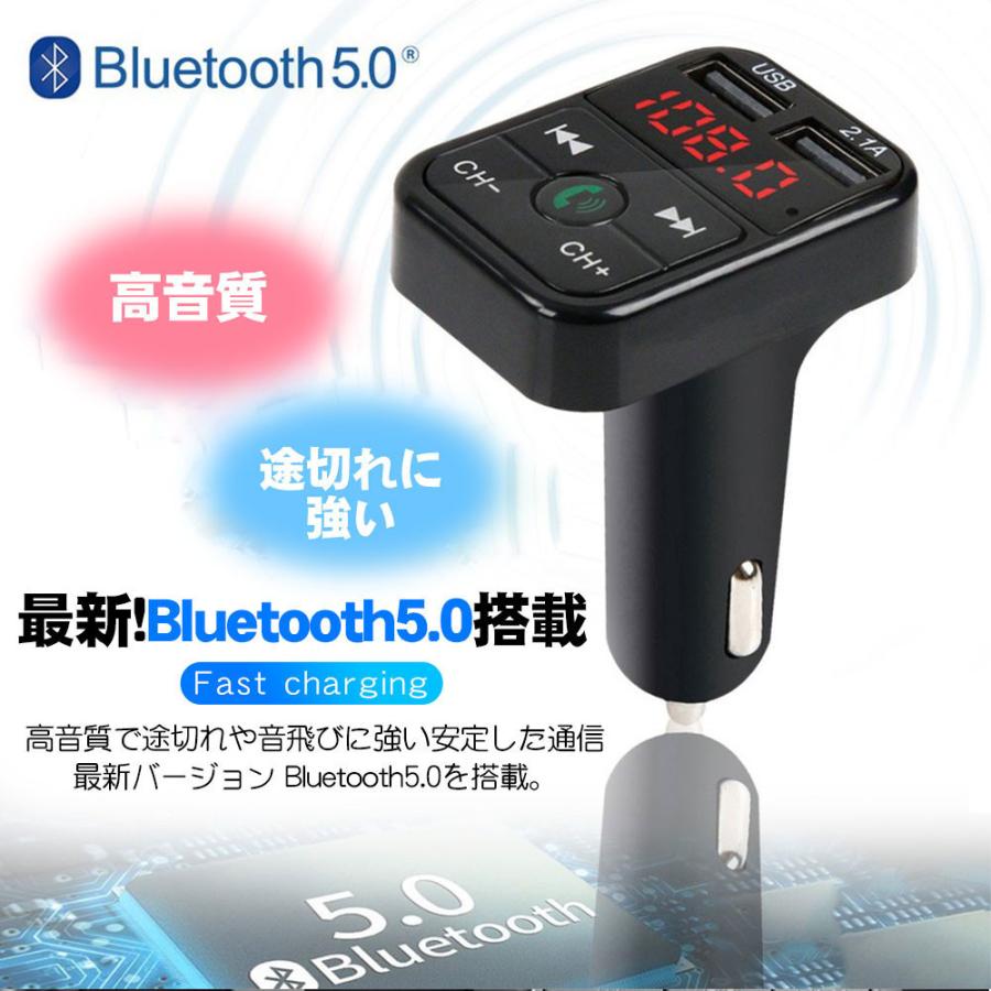 Fmトランスミッター Bluetooth5 0 対応 Bluetoothカーアダプター ハンズフリー通話 Iphone Android Usb充電 高音質 12v 24v Fm 2 Kuri Store 通販 Yahoo ショッピング