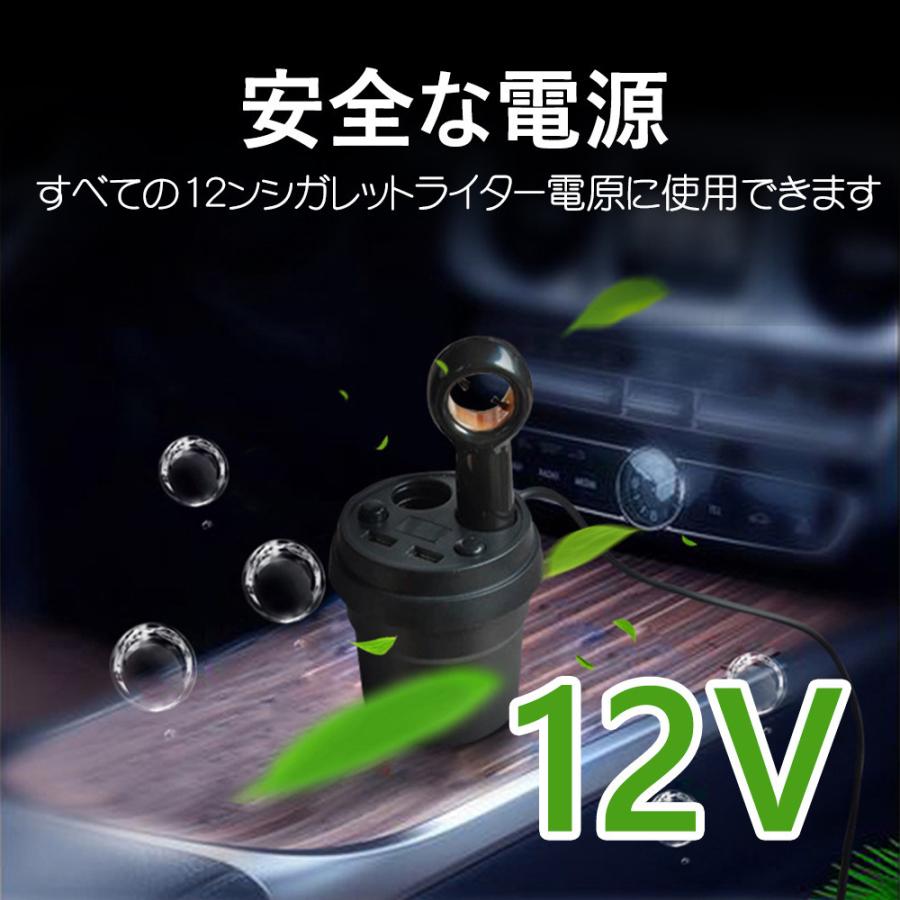 車載用空気清浄機 消臭 イオン発生器 シガーソケット用 イオン式空気清浄器 静音 便利 コンパクト たばこ 小型 軽量 PM2.5 シガーソケット 車内 車載用|kuri-store|11